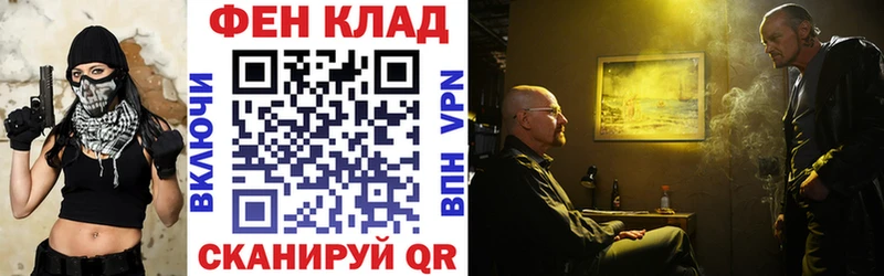 Купить  Урюпинск  АМФ VHQ 