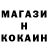 КОКАИН 99% Donat Murzagaliev