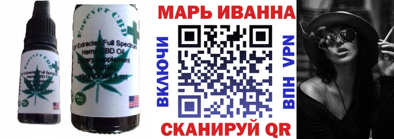 Еда ТГК конопля  Купить где  Урюпинск 