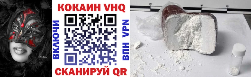 Купить  Урюпинск  Кокаин 98% 