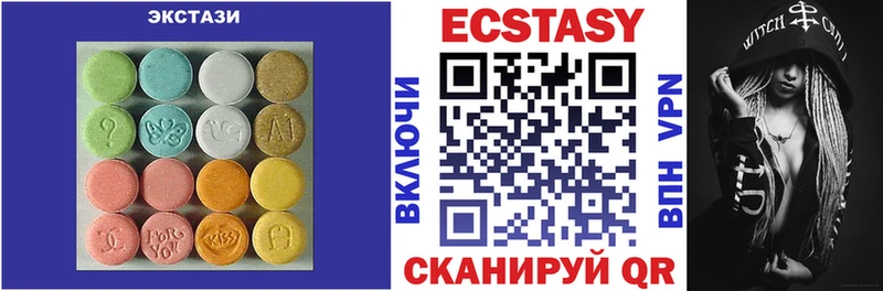 ЭКСТАЗИ VHQ  Купить где  Урюпинск 