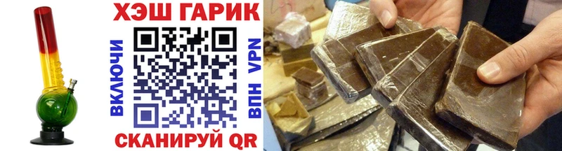 Гашиш гашик  Купить  Урюпинск 