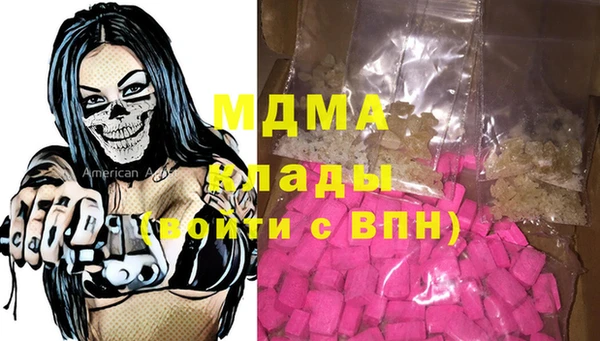 не бодяженный Карпинск