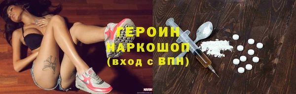кокаин Касимов