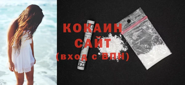 кокаин Касимов