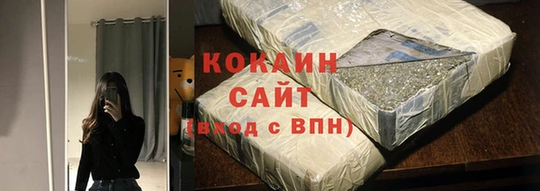 кокаин Касимов