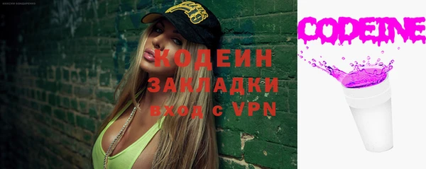 кокаин Касимов