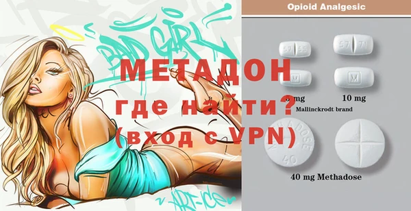 кокаин Касимов
