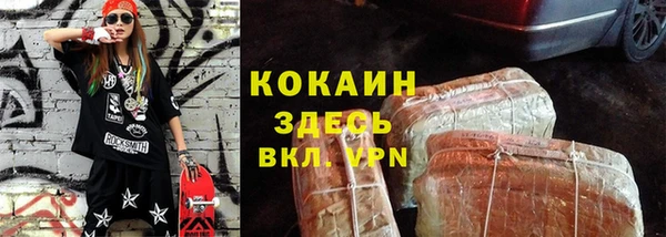 не бодяженный Карпинск