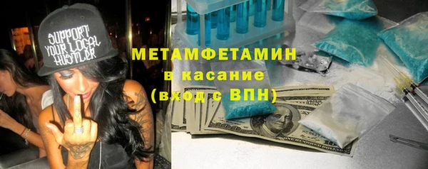 кокаин Касимов