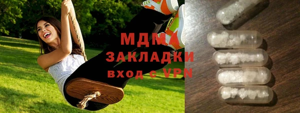 кокаин Касимов