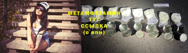 кокаин Касимов