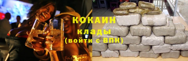 кокаин Касимов