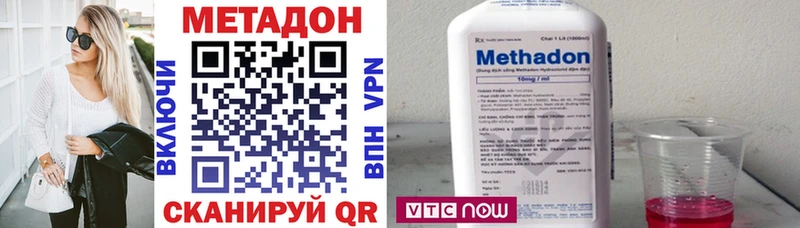Купить закладки  Урюпинск  МЕТАДОН кристалл 