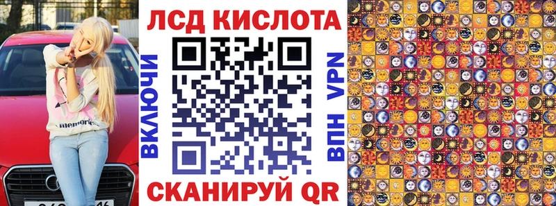 Марки NBOMe 1,8мг  Купить закладки  Урюпинск 