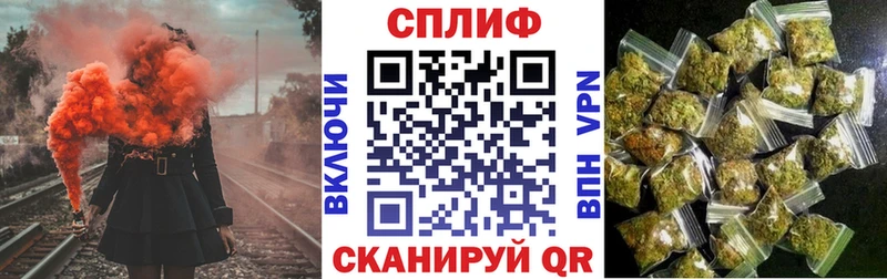 Купить закладки  Урюпинск  Бошки Шишки индика 
